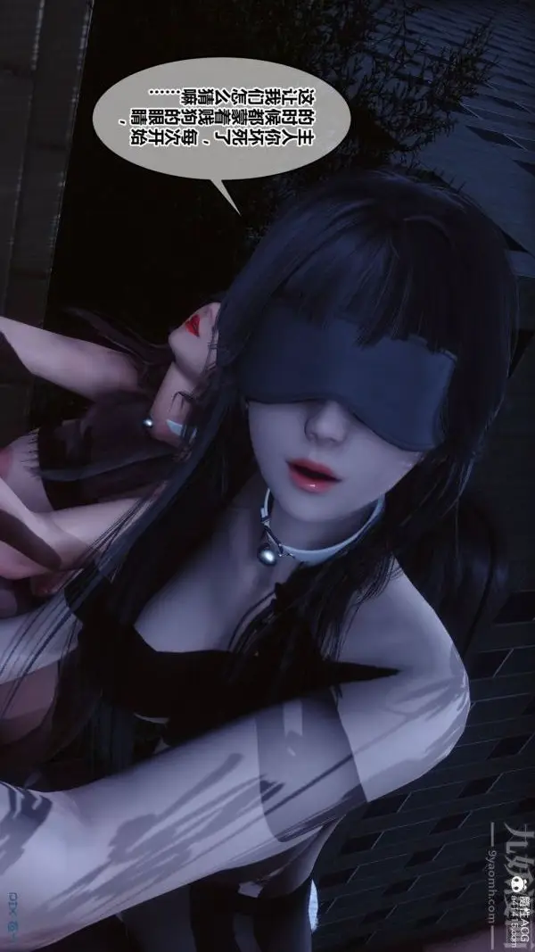 漫画《[3D]秘密》第48章第46张图