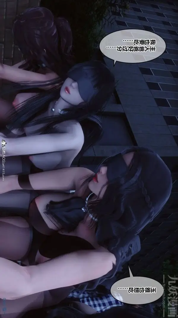 漫画《[3D]秘密》第48章第69张图