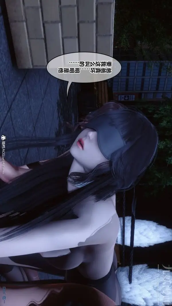 漫画《[3D]秘密》第48章第87张图