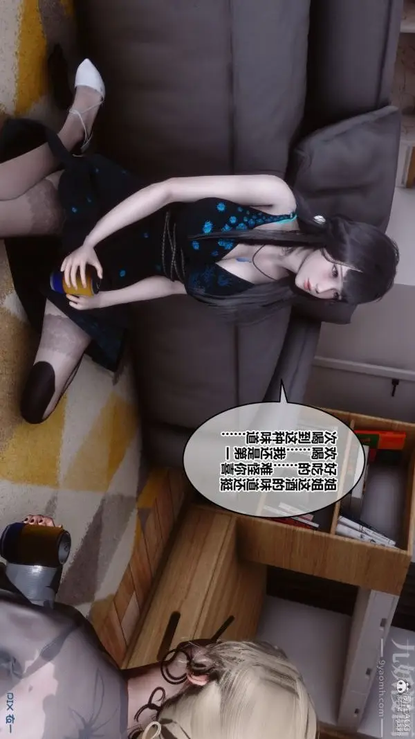 漫画《[3D]秘密》第39章第31张图