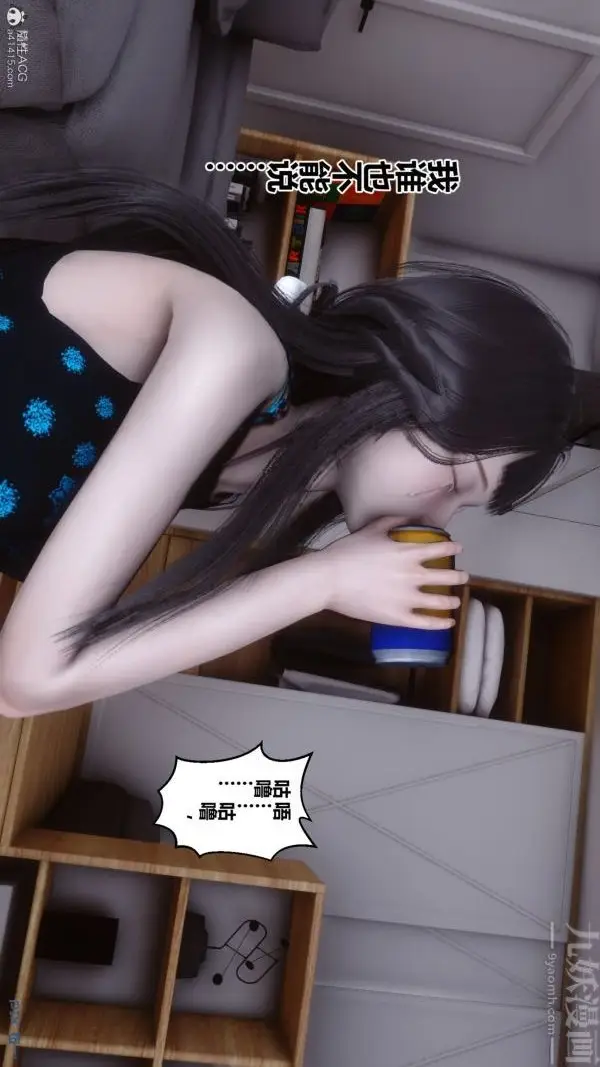 漫画《[3D]秘密》第39章第51张图
