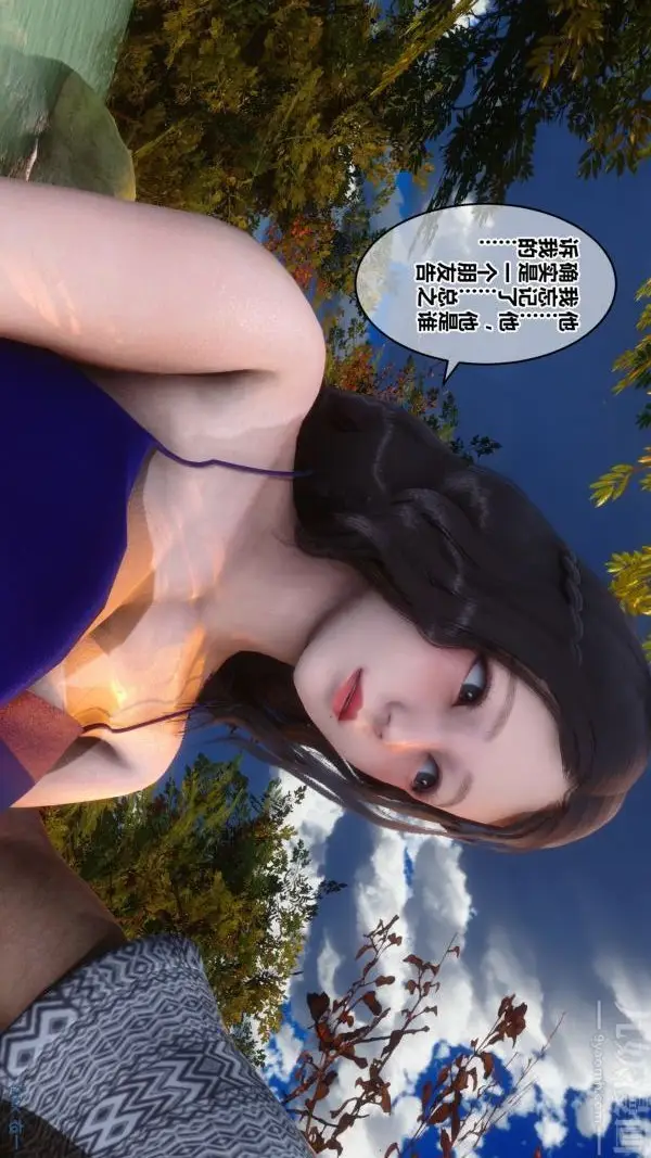 漫画《[3D]秘密》第21章第6张图
