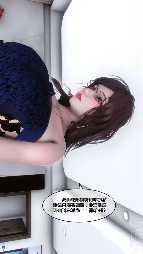 漫画《[3D]秘密》第21章第70张图