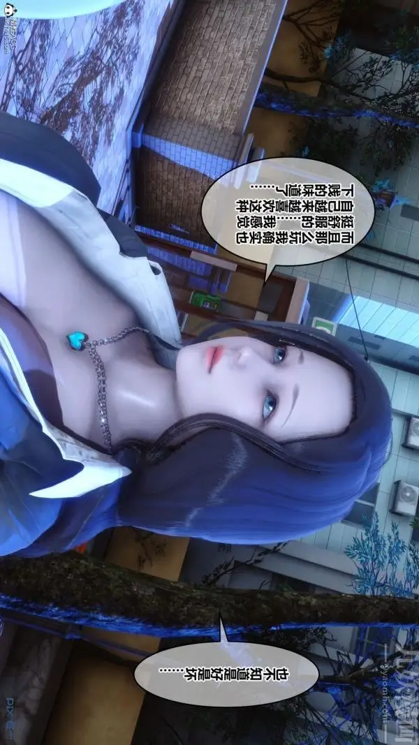 漫画《[3D]秘密》第24章第55张图