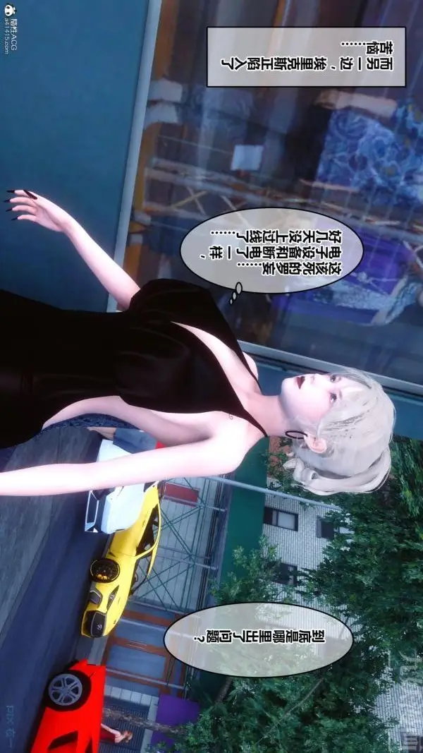 漫画《[3D]秘密》第24章第63张图