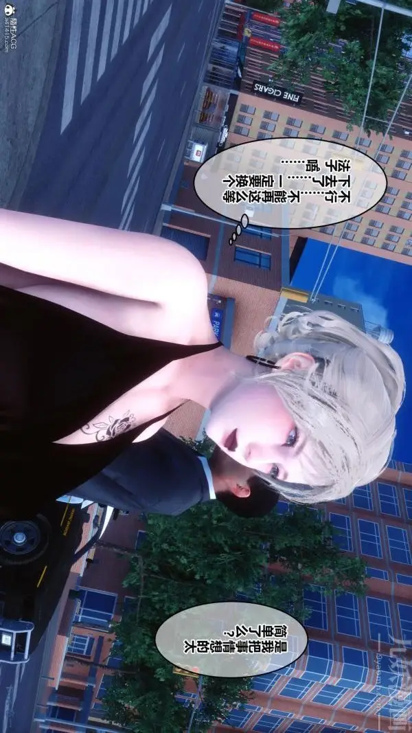 漫画《[3D]秘密》第24章第64张图