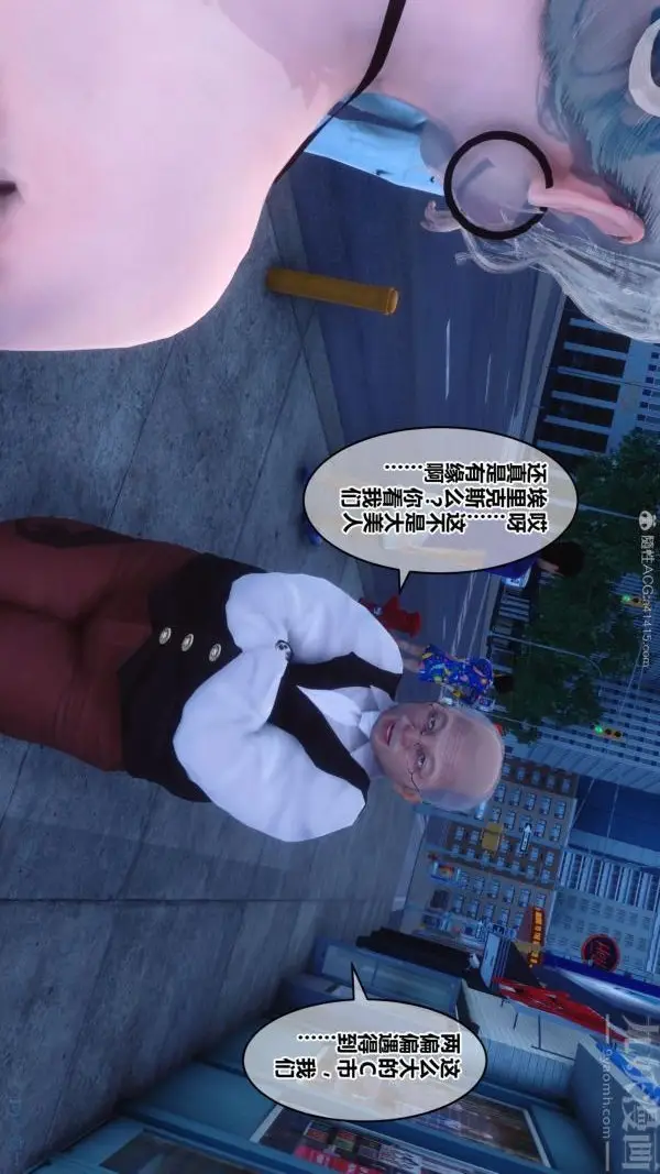 漫画《[3D]秘密》第24章第65张图