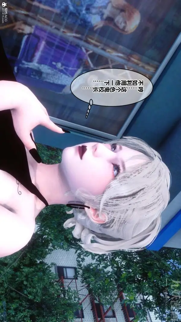 漫画《[3D]秘密》第24章第66张图