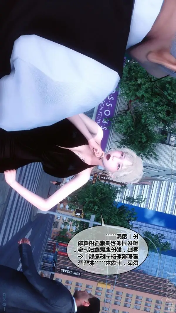 漫画《[3D]秘密》第24章第67张图