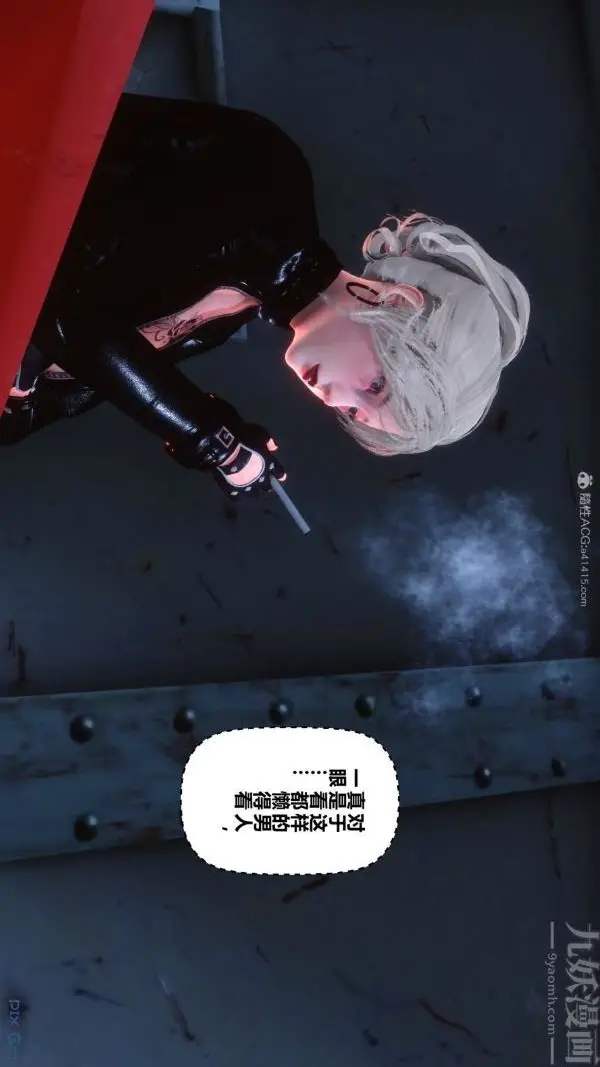 漫画《[3D]秘密》第30章第58张图