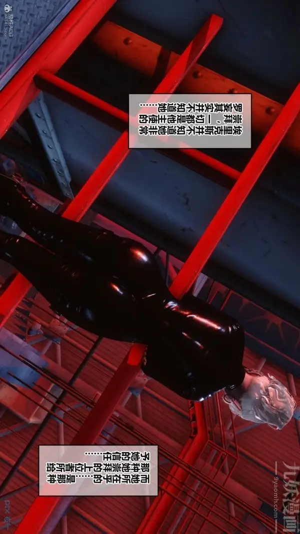 漫画《[3D]秘密》第30章第72张图