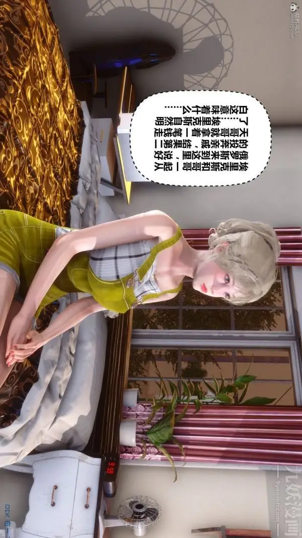 漫画《[3D]秘密》第30章第74张图