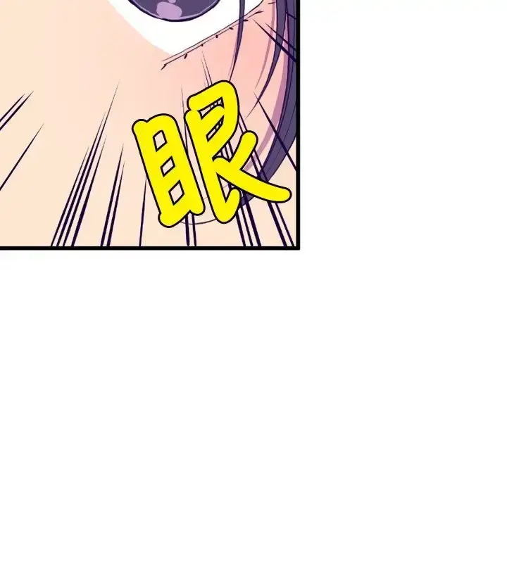 漫画《听说我爸是国王》第15话第25张图