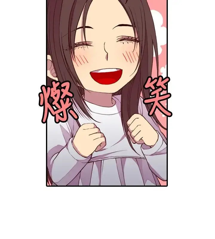漫画《听说我爸是国王》第14话第34张图