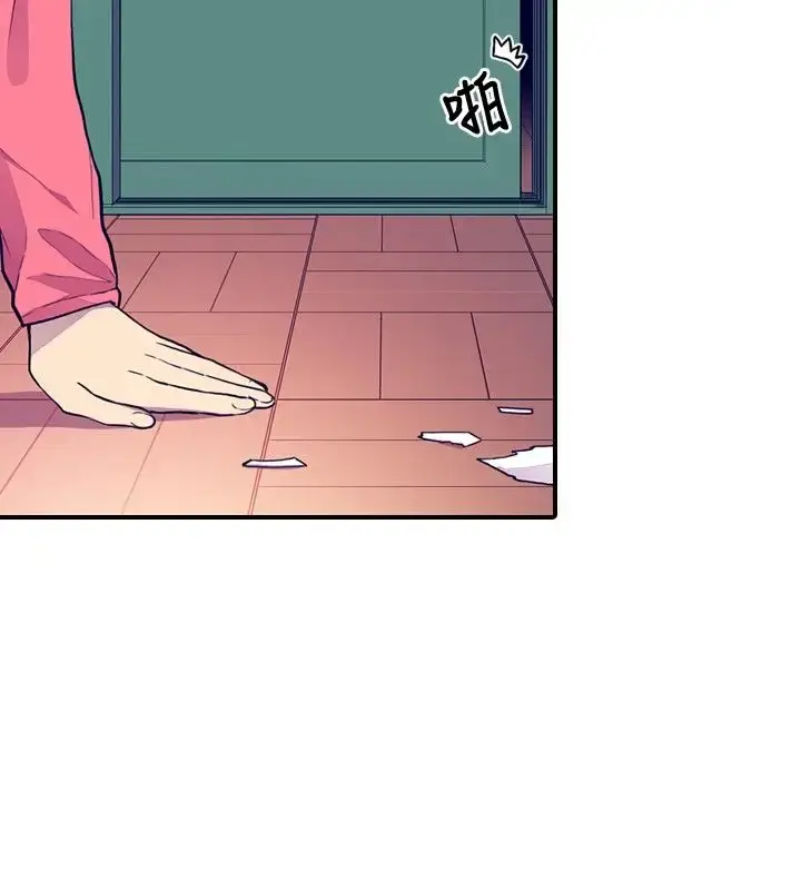 漫画《听说我爸是国王》第11话第28张图