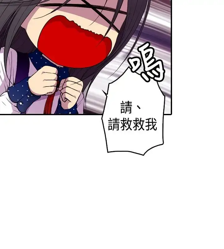 漫画《听说我爸是国王》第13话第27张图