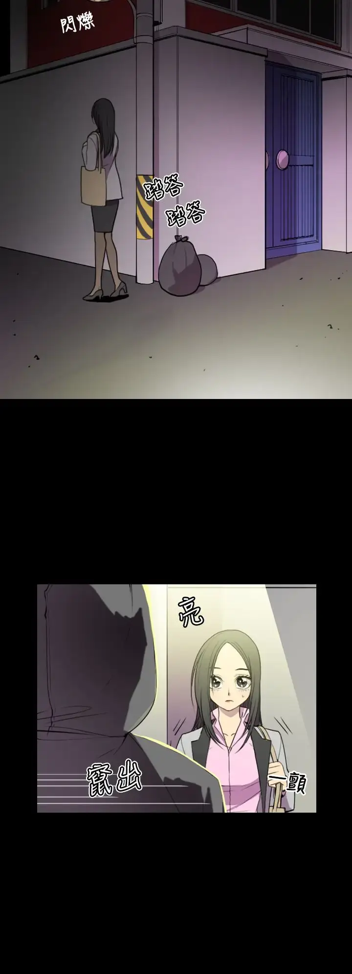 漫画《听说我爸是国王》第1话第14张图