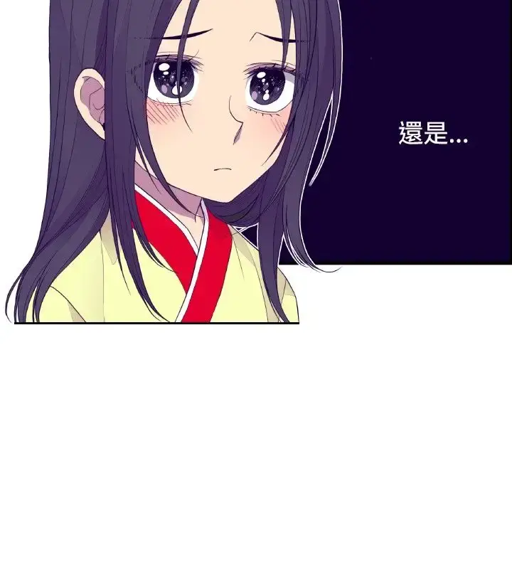 漫画《听说我爸是国王》第27话第6张图