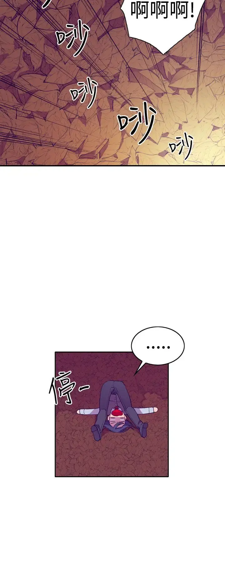 漫画《听说我爸是国王》第18话第20张图
