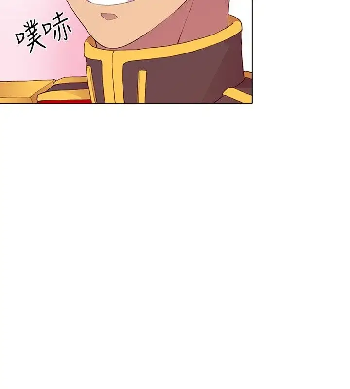 漫画《听说我爸是国王》第28话第18张图