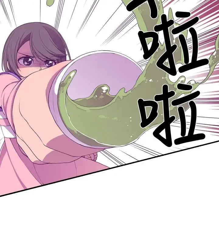 漫画《听说我爸是国王》第8话第14张图