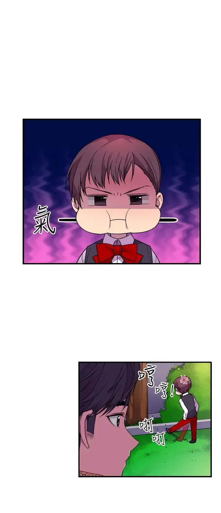 漫画《听说我爸是国王》第21话第10张图
