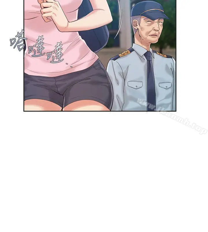 漫画《狼爪下的少女》第8话第11张图