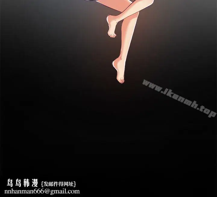 漫画《狼爪下的少女》第8话第31张图