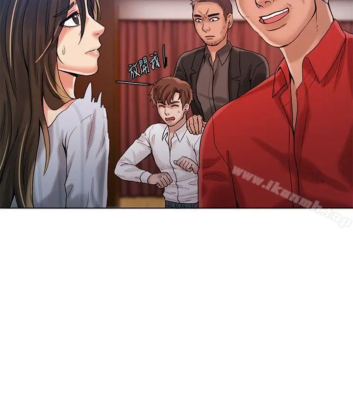 漫画《狼爪下的少女》第21话第23张图