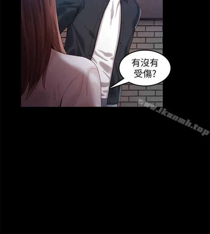 漫画《狼爪下的少女》第24话第13张图