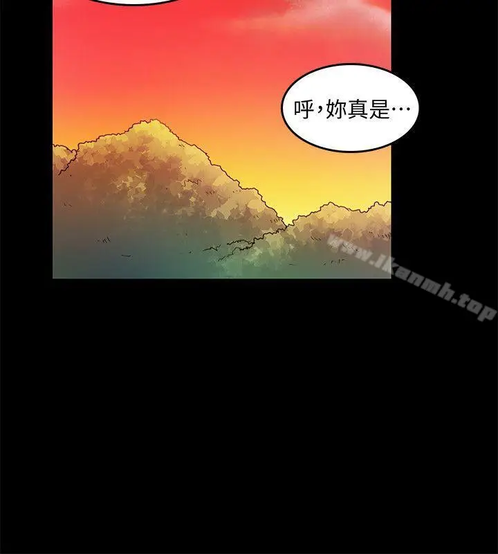 漫画《狼爪下的少女》第24话第23张图