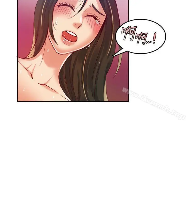 漫画《狼爪下的少女》第24话第3张图