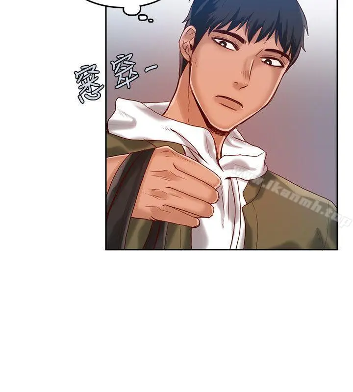 漫画《狼爪下的少女》第15话第25张图