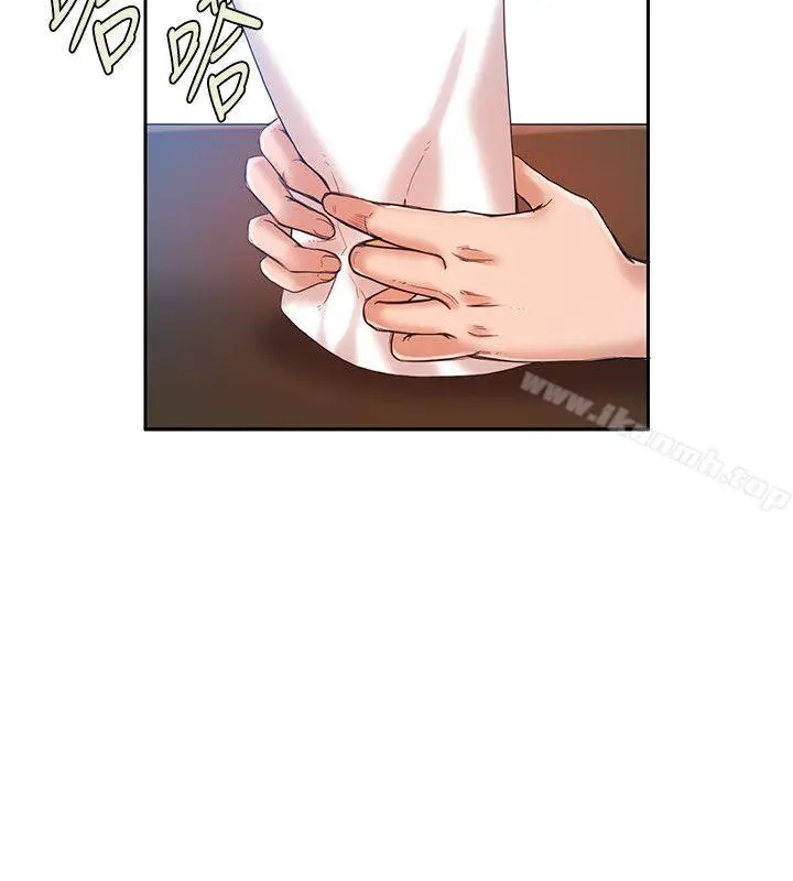 漫画《狼爪下的少女》第15话第3张图