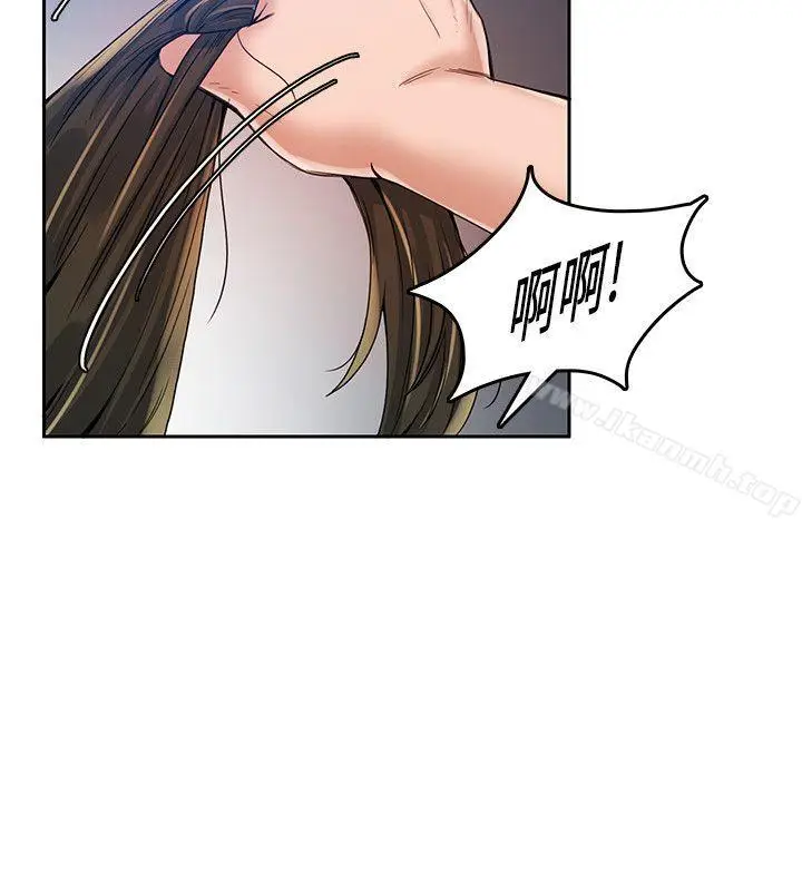 漫画《狼爪下的少女》第15话第9张图