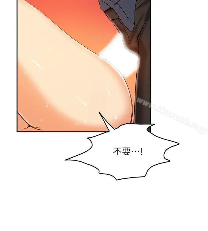 漫画《狼爪下的少女》第10话第11张图