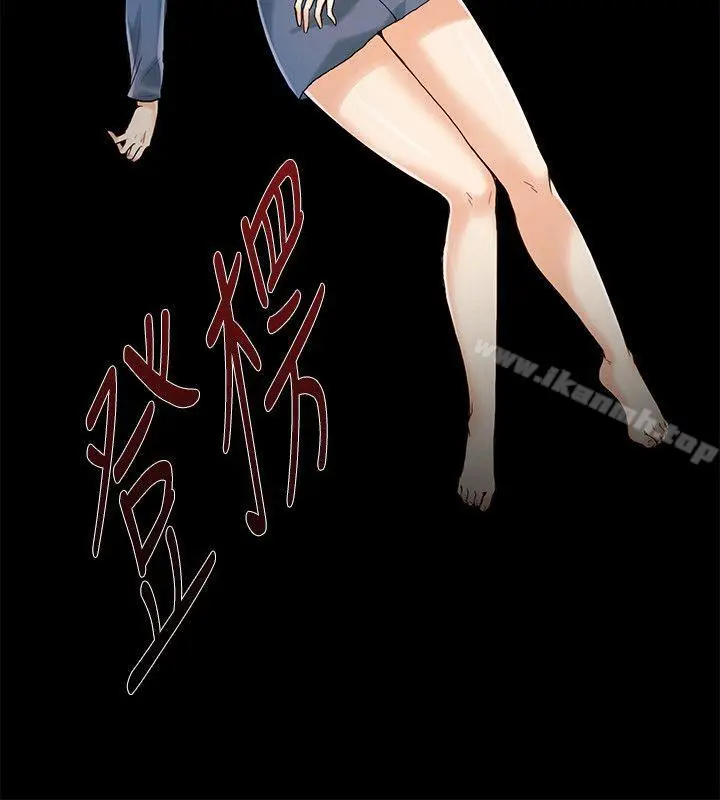 漫画《狼爪下的少女》第10话第3张图