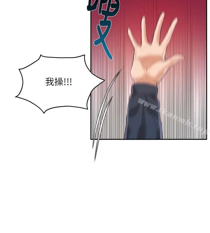漫画《狼爪下的少女》第10话第5张图