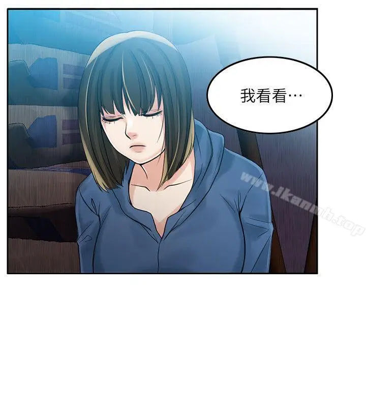 漫画《狼爪下的少女》第4话第20张图