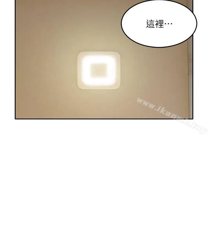 漫画《狼爪下的少女》第12话第7张图