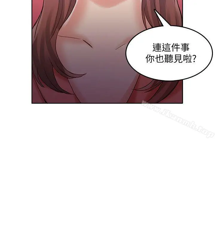 漫画《狼爪下的少女》第28话第15张图