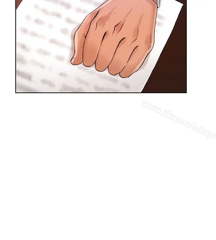 漫画《狼爪下的少女》第29话第3张图