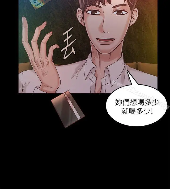 漫画《狼爪下的少女》第13话第25张图