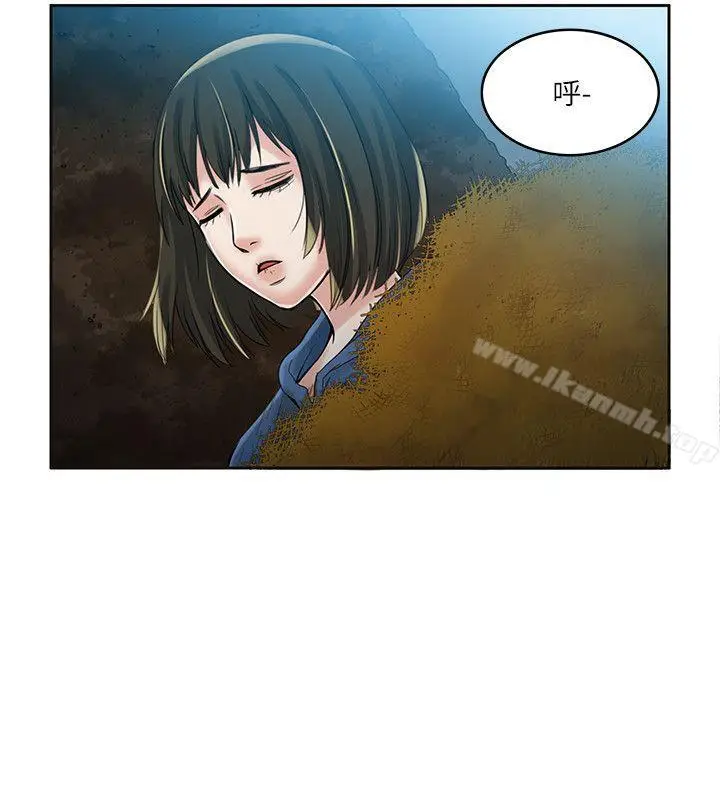 漫画《狼爪下的少女》第6话第28张图