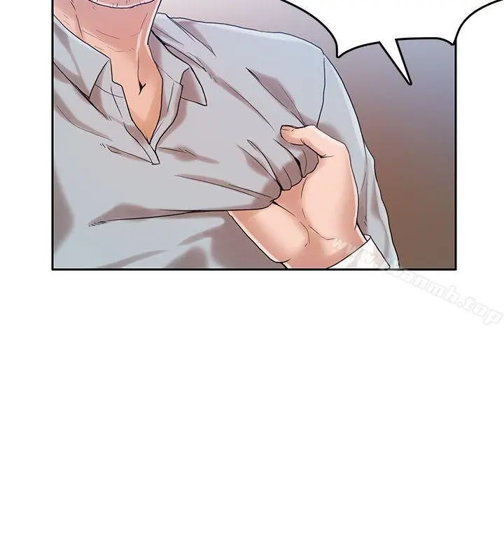 漫画《狼爪下的少女》第18话第11张图