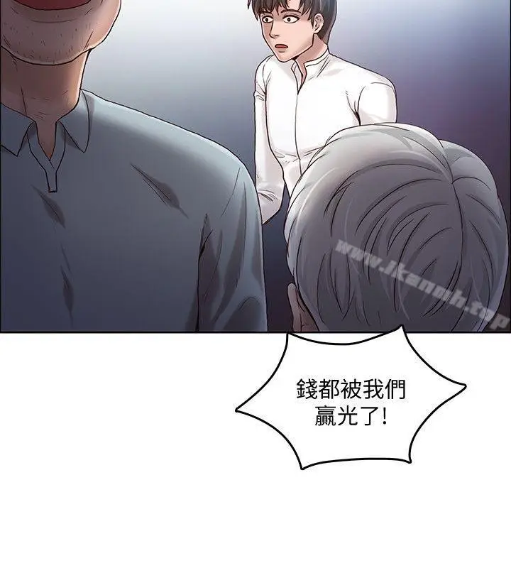 漫画《狼爪下的少女》第18话第9张图