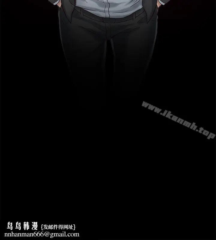 漫画《狼爪下的少女》第23话第26张图