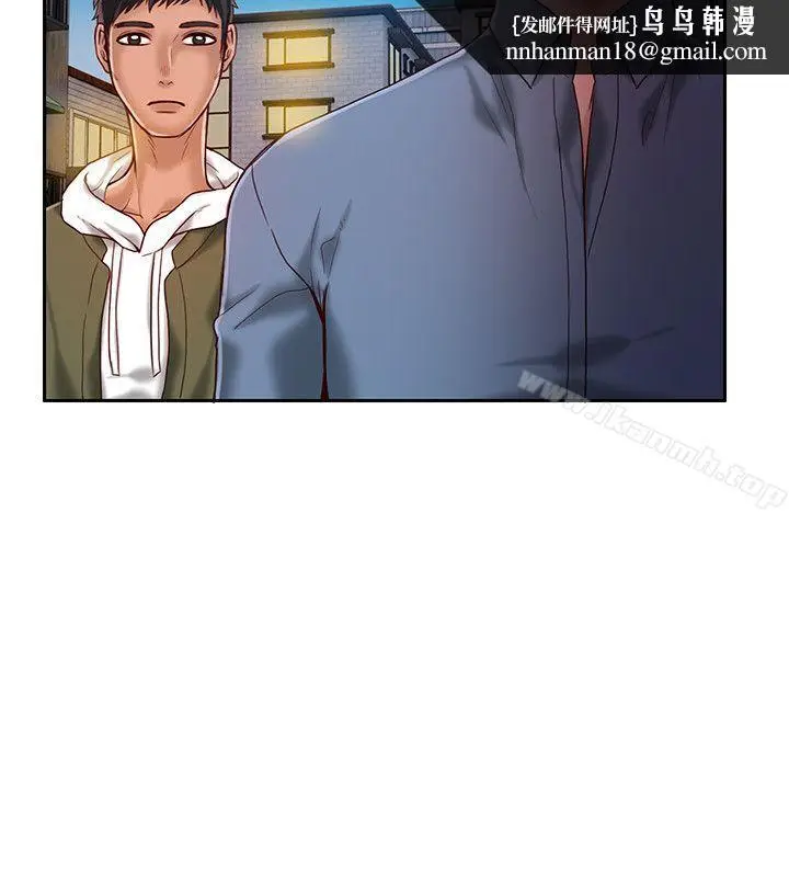 漫画《狼爪下的少女》第17话第14张图
