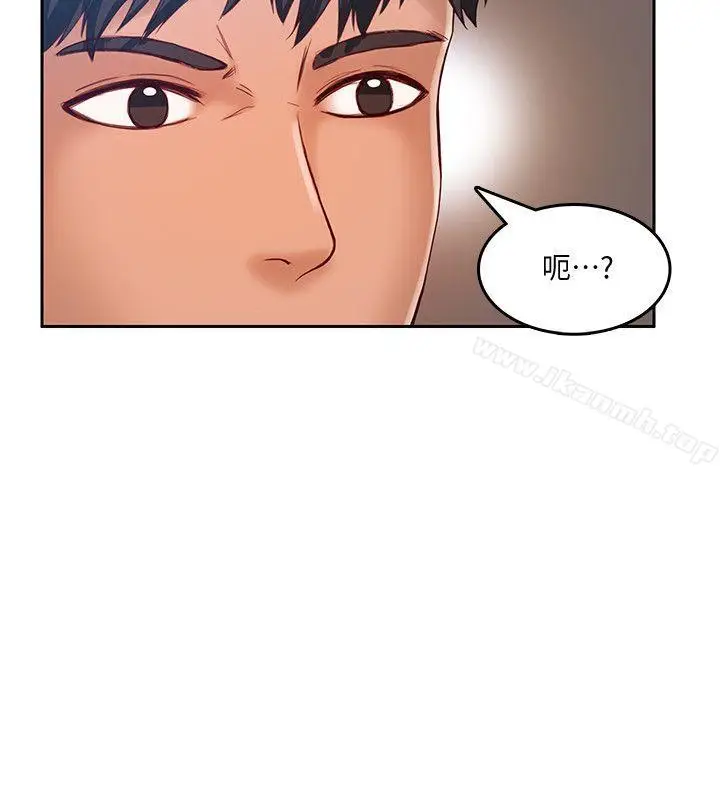漫画《狼爪下的少女》第17话第18张图