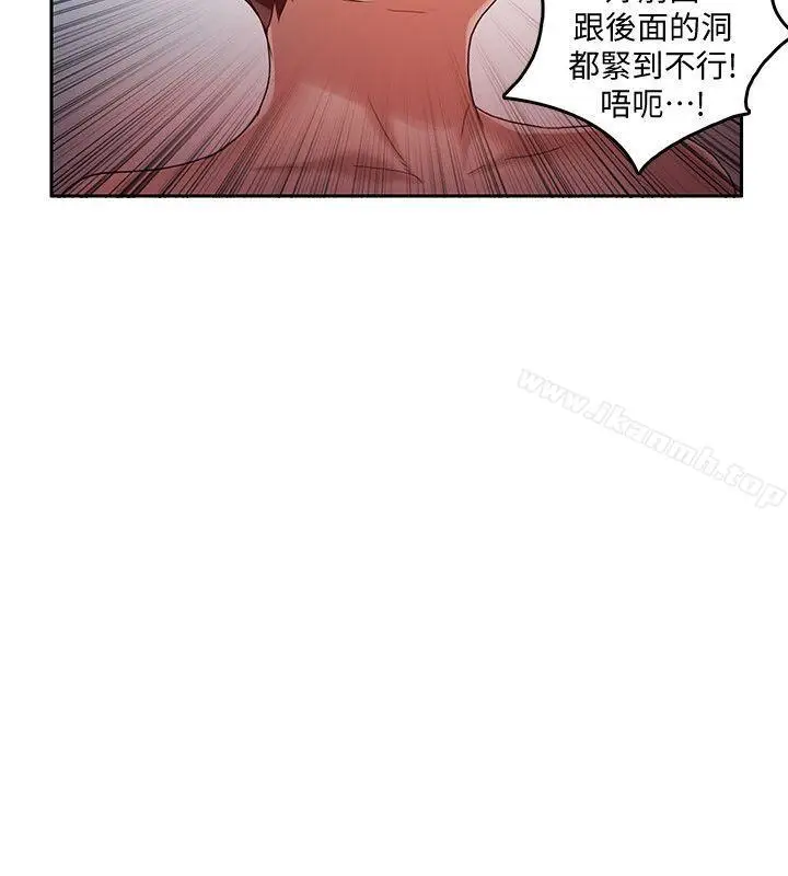 漫画《狼爪下的少女》第17话第24张图
